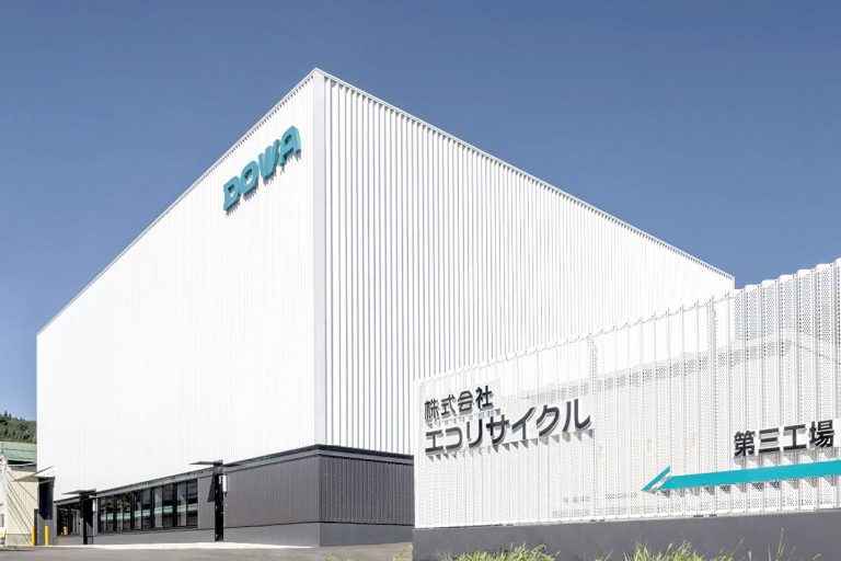 ＤＯＷＡ、家電リサイクル工場　処理能力2倍に増強