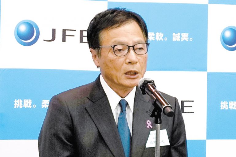 ＪＦＥＨＤ・北野社長　長期ビジョン戦略練る　収益確保と株主還元重視